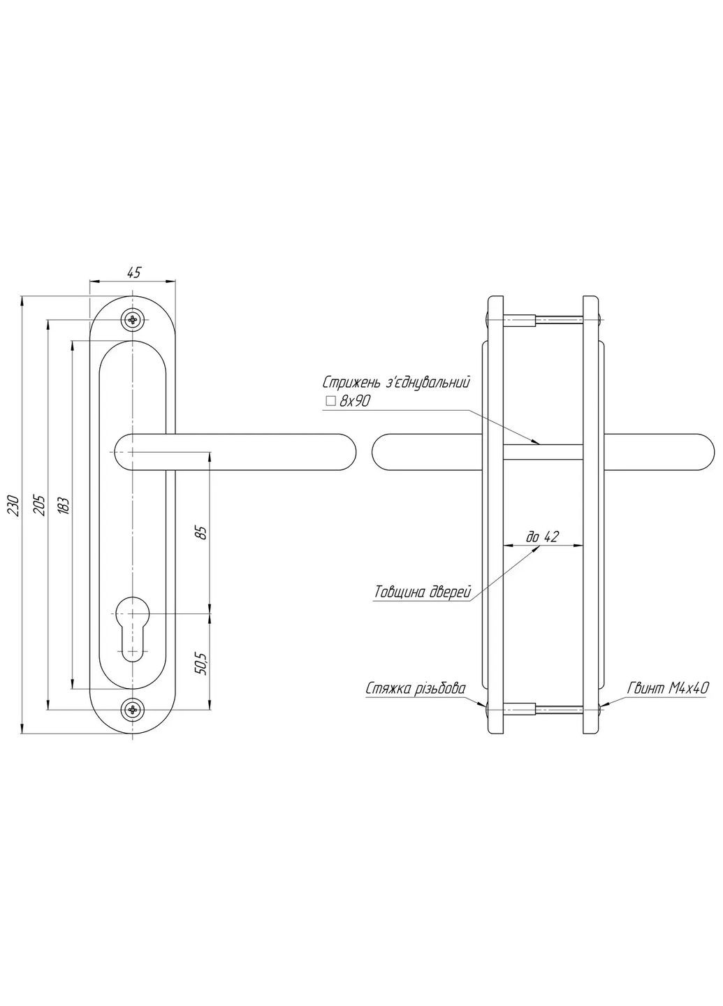 Дверная ручка на планке РП-85.203 Aspect (370289797)