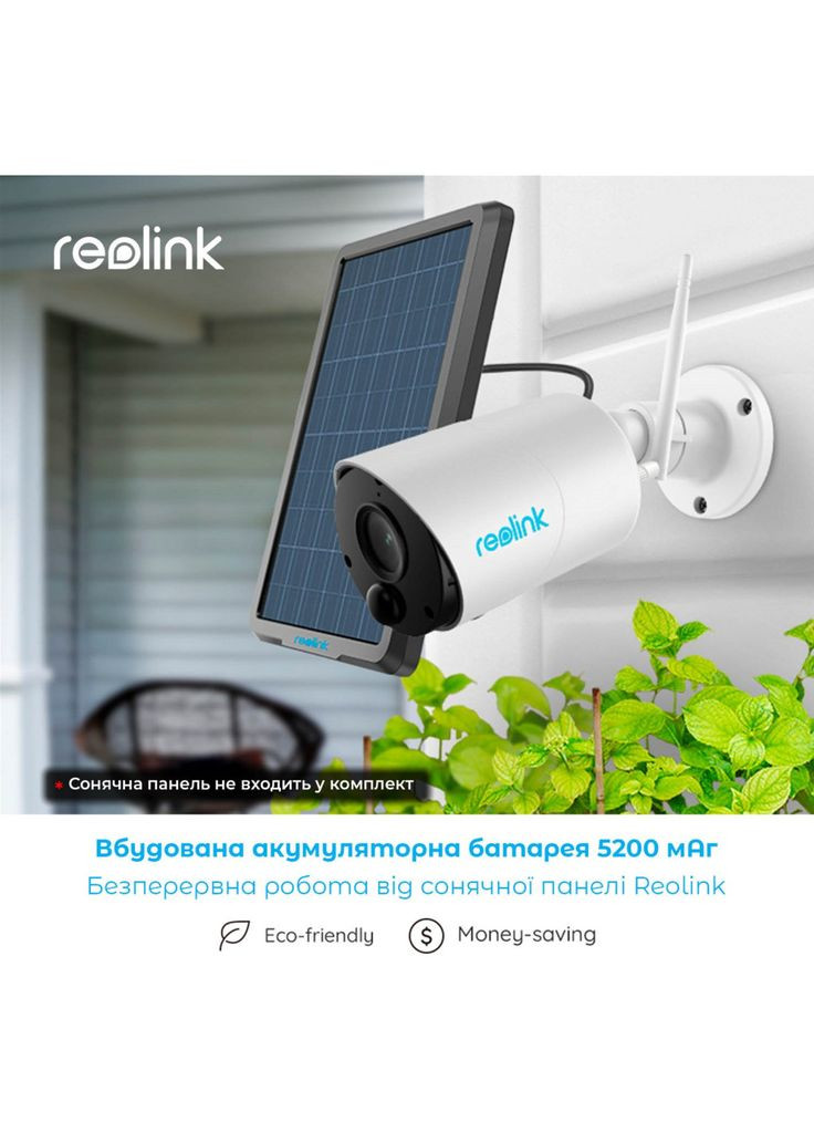 Камера відеоспостереження Argus Eco Reolink (372625978)