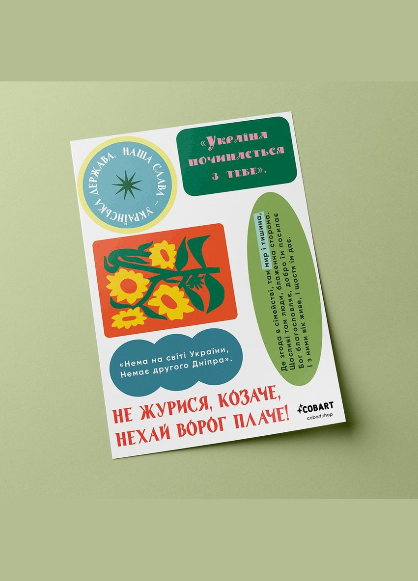 Liberty Cobart (305845110)