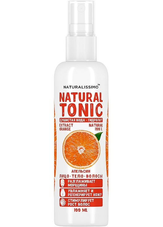 Гідролат апельсина Orange Hydrolate 1000ml (245947-15824) Naturalissimo (368656685)