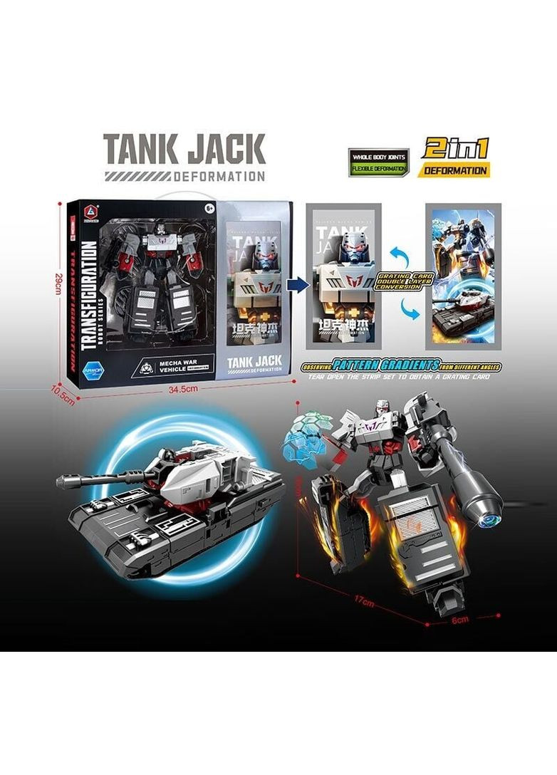 Игрушка Трансформер 18 см HD119 Разноцветный shop (6974808211064) No Brand (362929562)