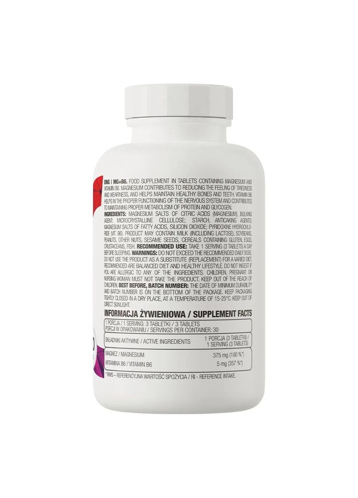 Магній і вітамін В6 90 таблеток Ostrovit (361349243)