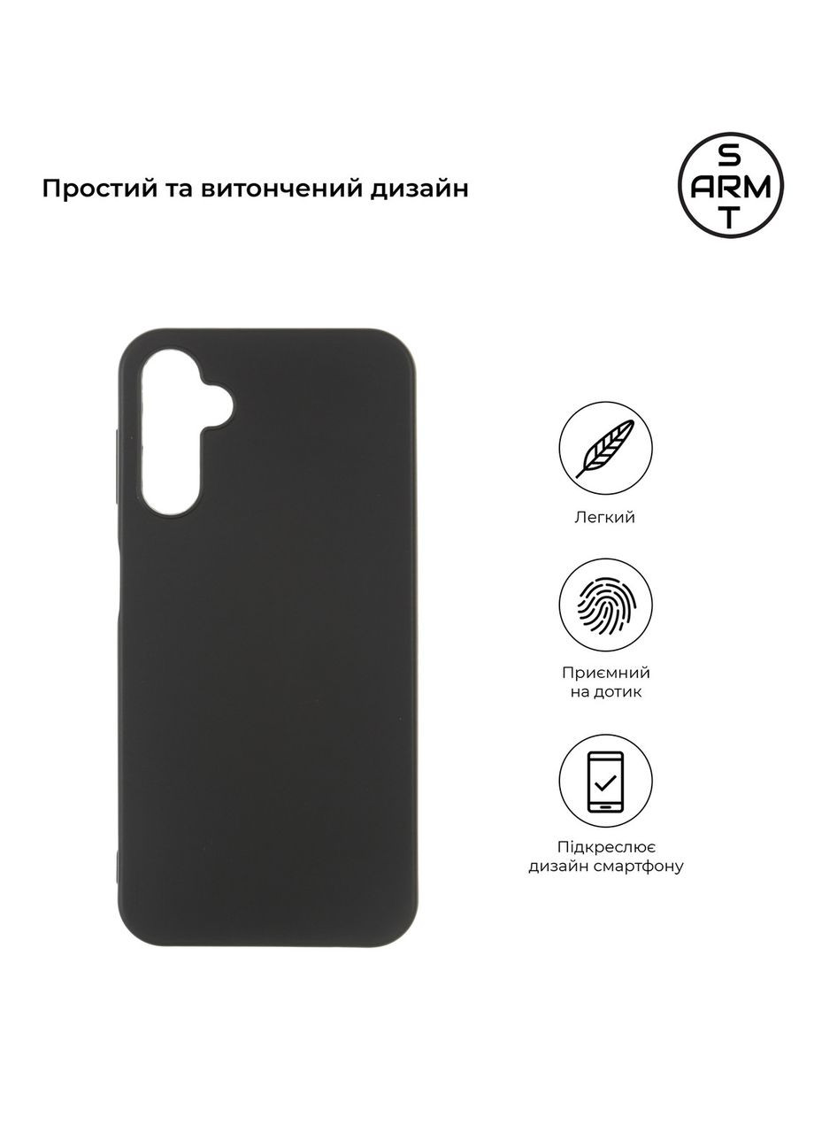 Чехол Matte Slim Fit для Samsung A24 4G (A245) Black (ARM66168) PTR ArmorStandart (327885670)