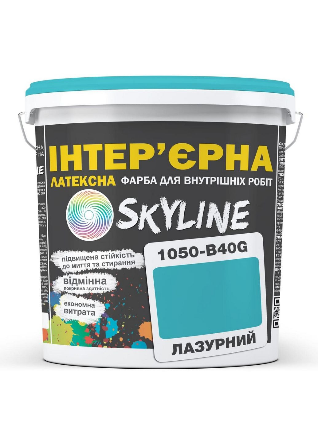 Краска интерьерная латексная 1050-B40G 3 л SkyLine (289459207)