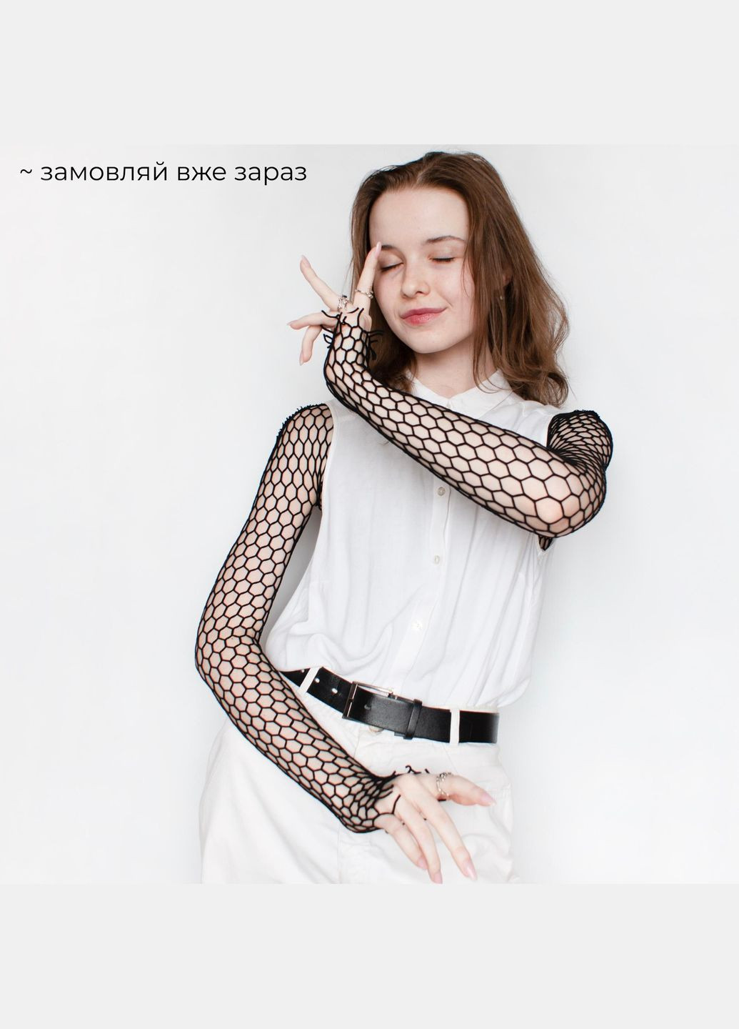 Лонгслив сетка на тело черный в рваном стиле свободный крой хорошо тянется унисекс с длинными рукавами стритстайл гранж панк рок No Brand (346124851)