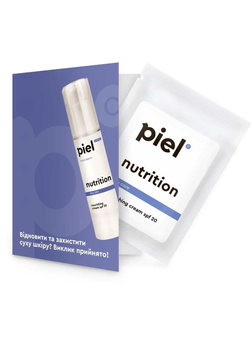 Денний живильний крем Silver Cream Youth Defence Nutrition SPF 20 (пробник) 3ml (438289-13286) Piel Cosmetics (368657285)