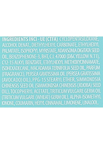 Захисна олія для волосся й тіла Sun Control Protective Oil 200ml (963178-45468) Screen (368652103)