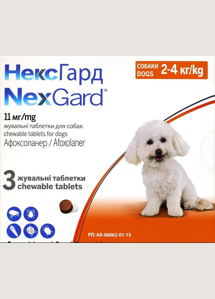 НексГард від бліх і кліщів для собак S (2-4 кг) Boehringer Ingelheim (338881495)