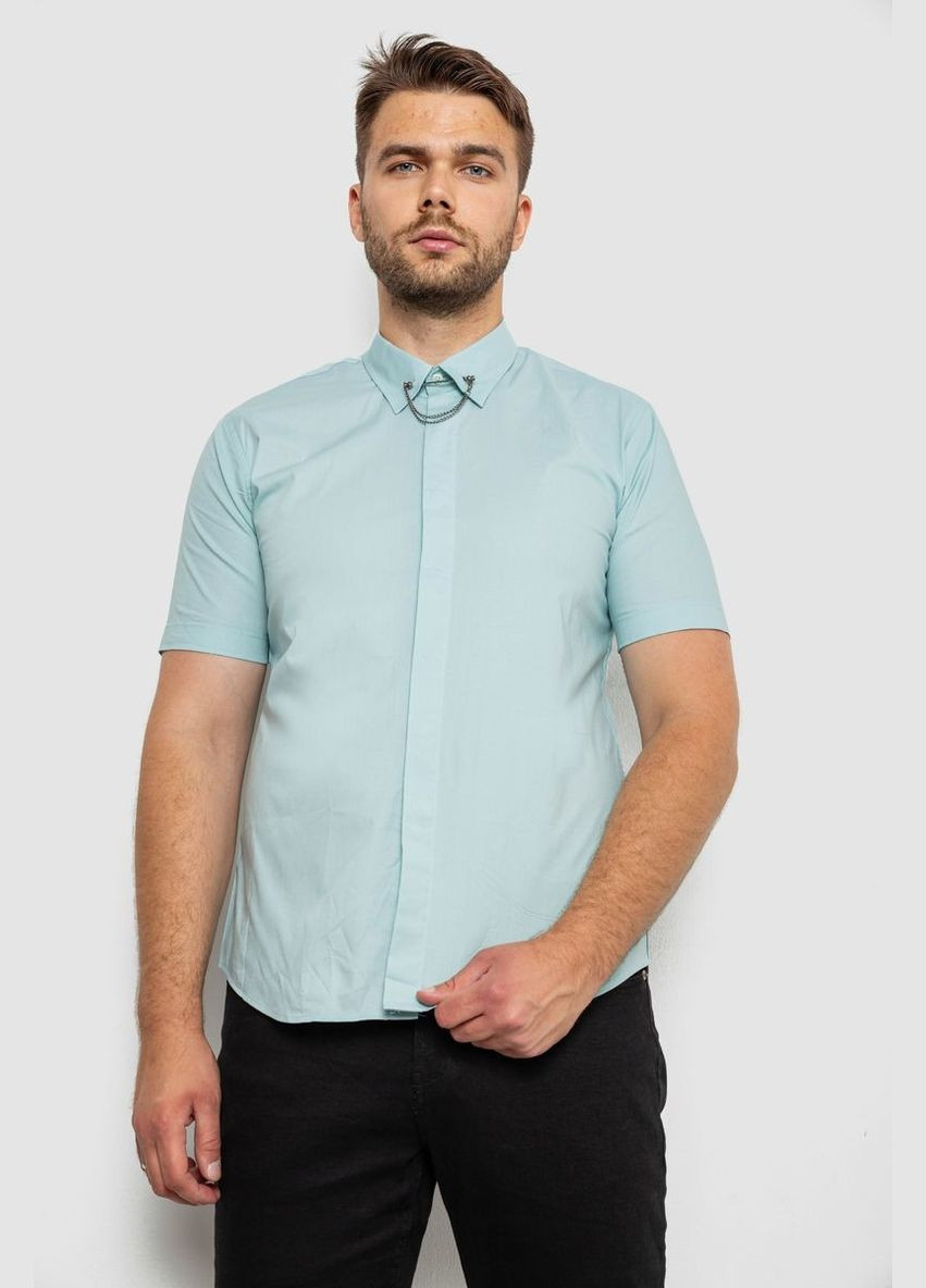 Мятная рубашка Ager