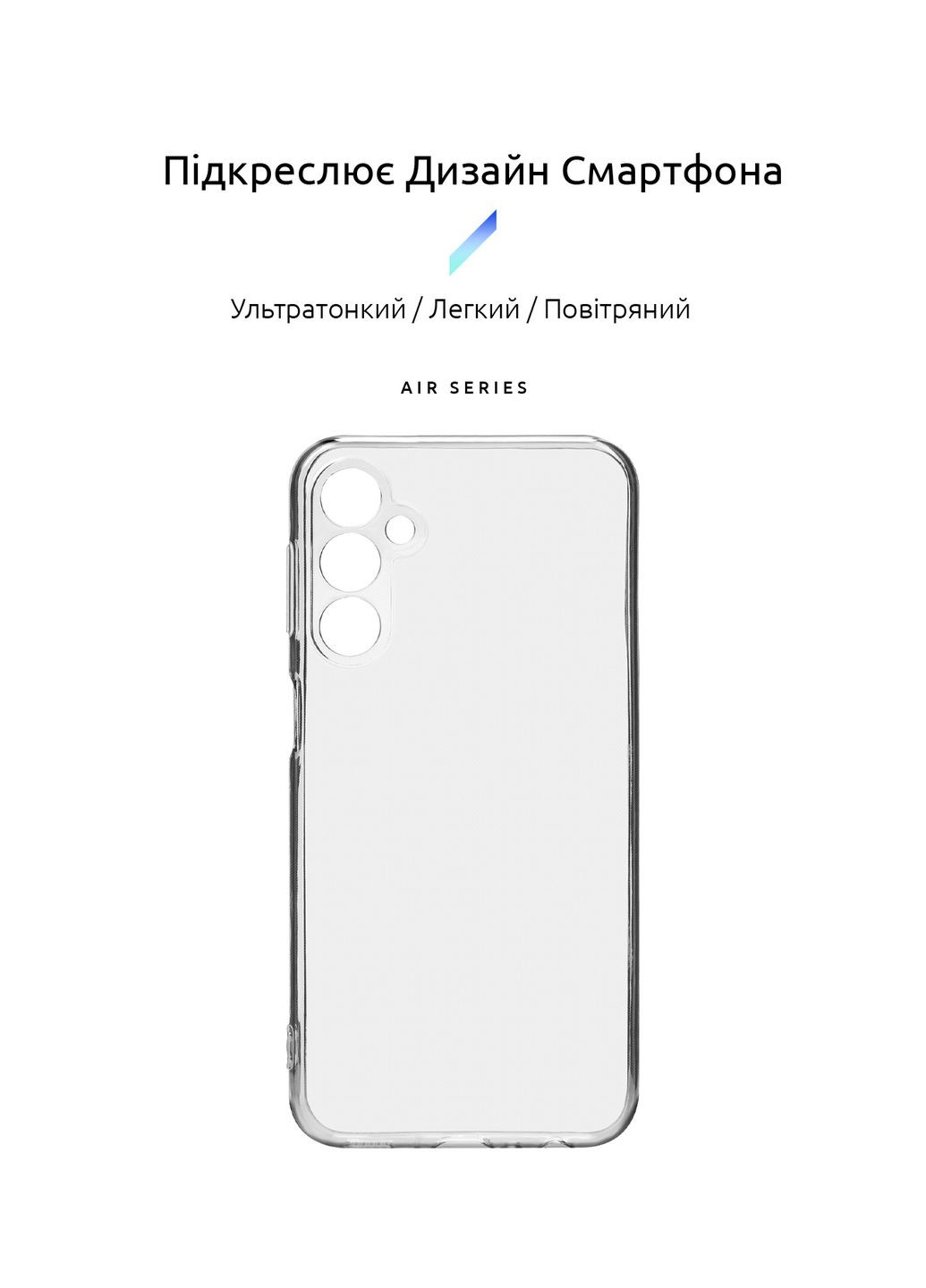 Панель Air для Samsung A34 5G (A346) Camera Cover Clear (ARM72376) ArmorStandart (280438917)