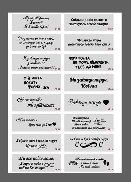 Парні браслети для закоханих з гравіюванням No Brand (298409301)