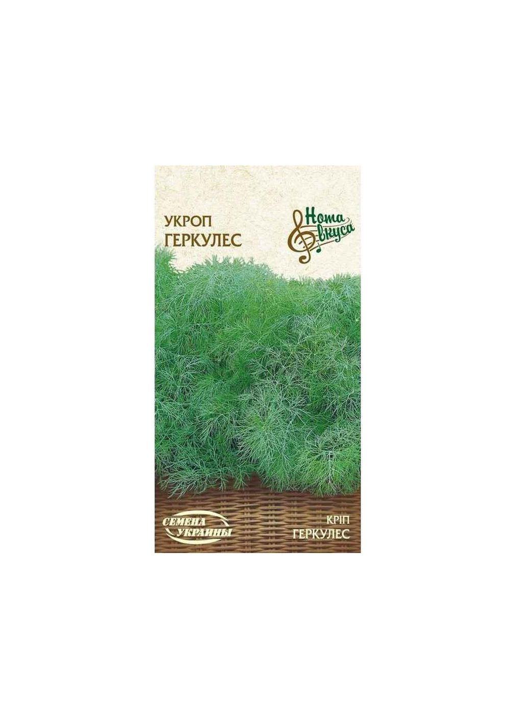 Насіння розсадних культур Насіння України (362715895)