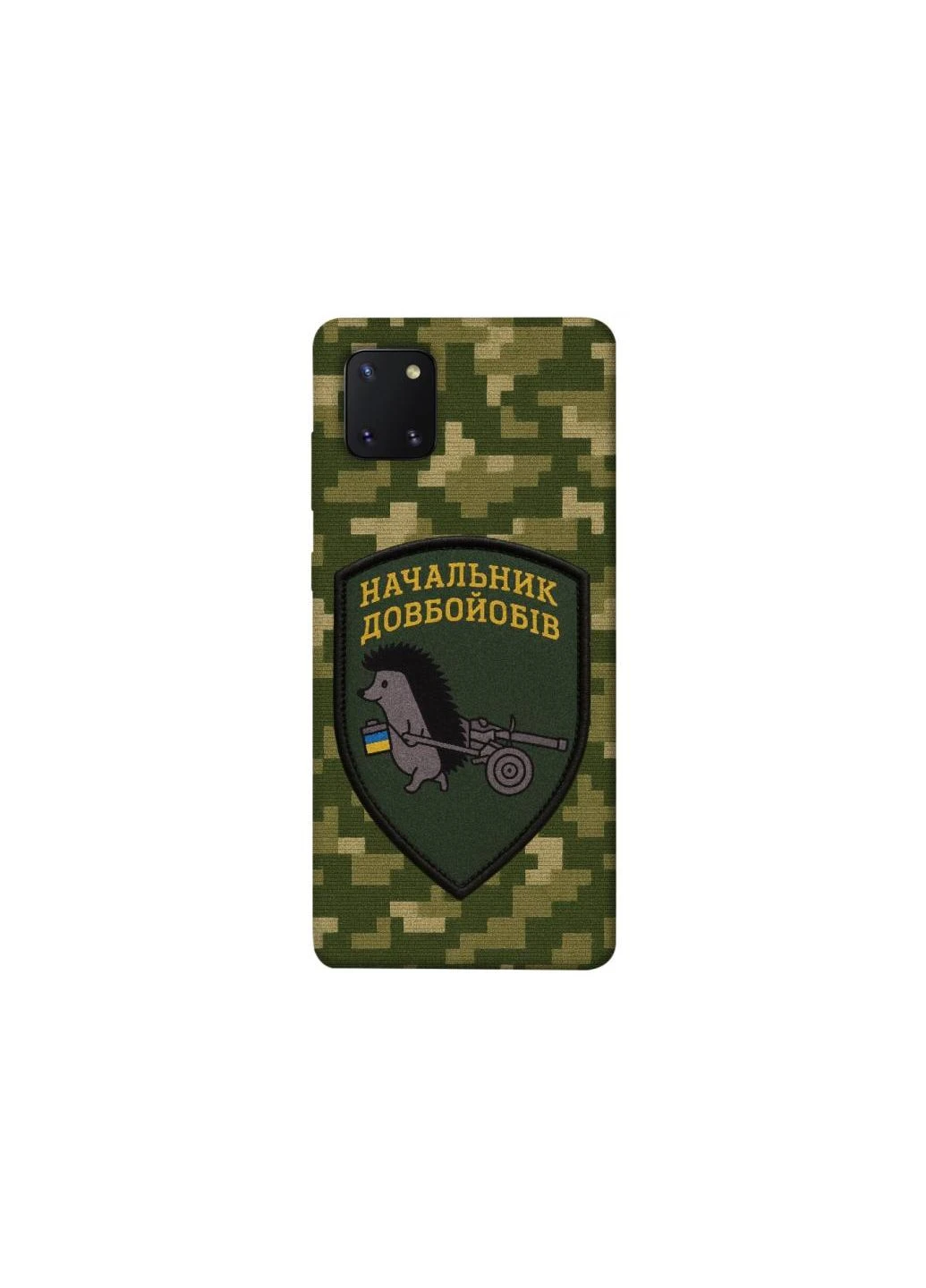 Чехол на Samsung Galaxy Note 10 Lite (A81) Начальник Frontalka (353346004)