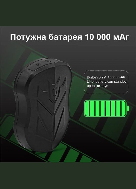 GPS трекер автономний з великим акумулятором 10 000 мАг з потужним магнітом ST-915 (101156) SinoTrack (322513985)
