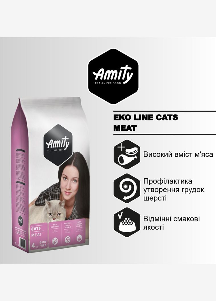 Сухой корм для котов микс мяса 20 кг (8436538940129) AMITY (307930413)