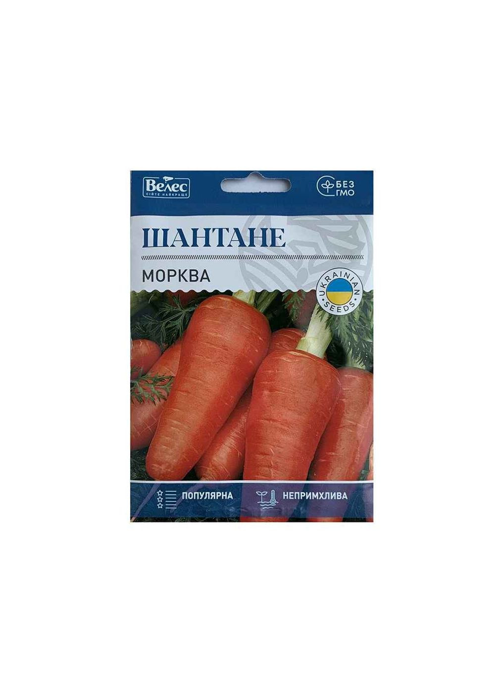 Морква (10 пачок) Шантане 15г МАКСІ Велес (354344337)