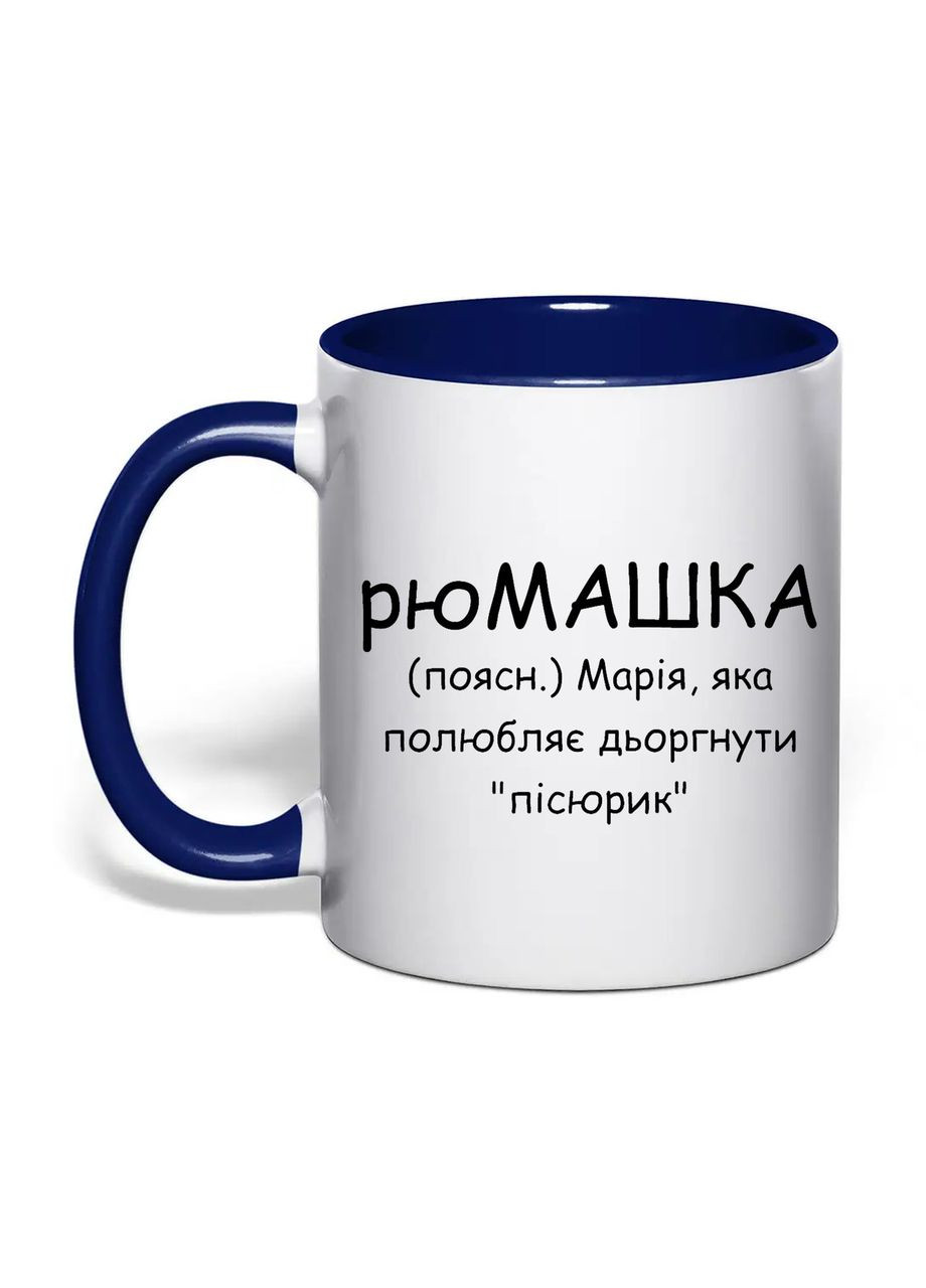Чашка з друком "рюМАШКА" 330 мл ( ) (35523) No Brand (372478644)