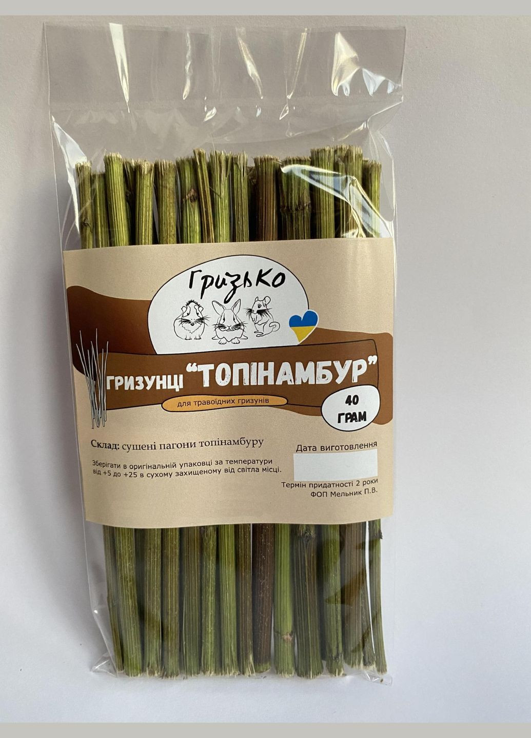 Гризунці для гризунів Топінамбур 40 г (00306) ГризьКо (324610968)