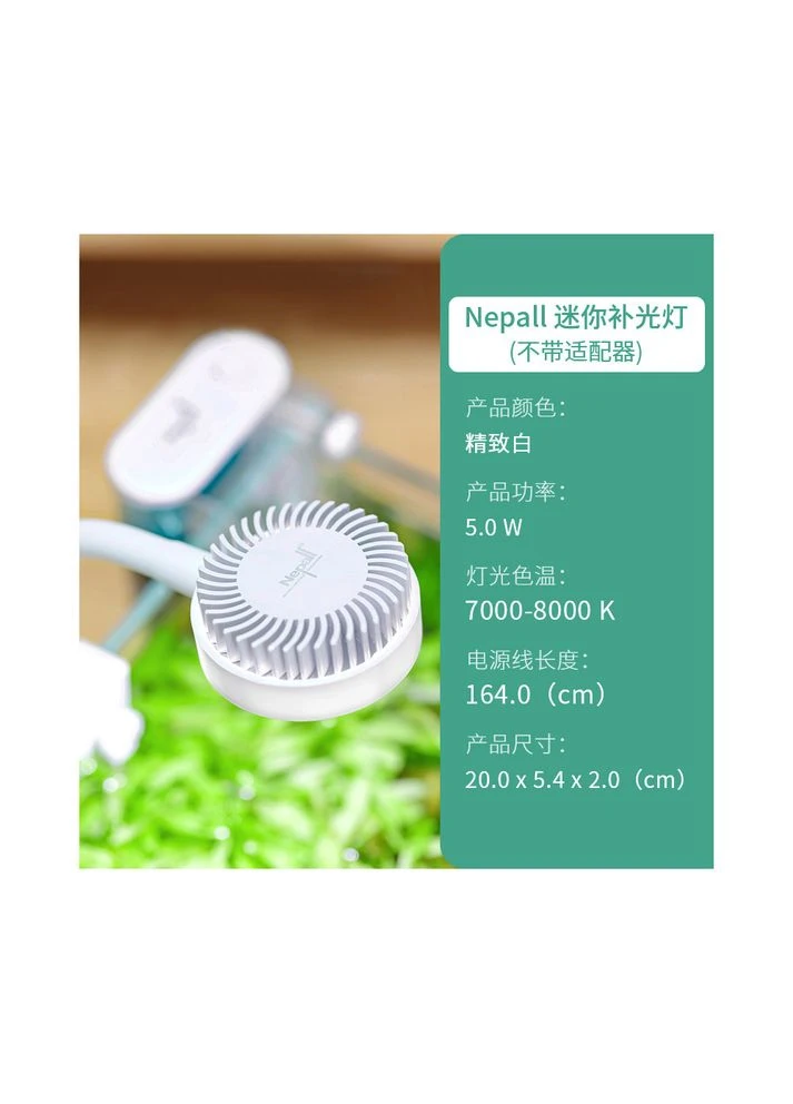 Світильник для акваріума світлодіодний Nepall з USB кабелем білий 5 Вт Yee (399748366)