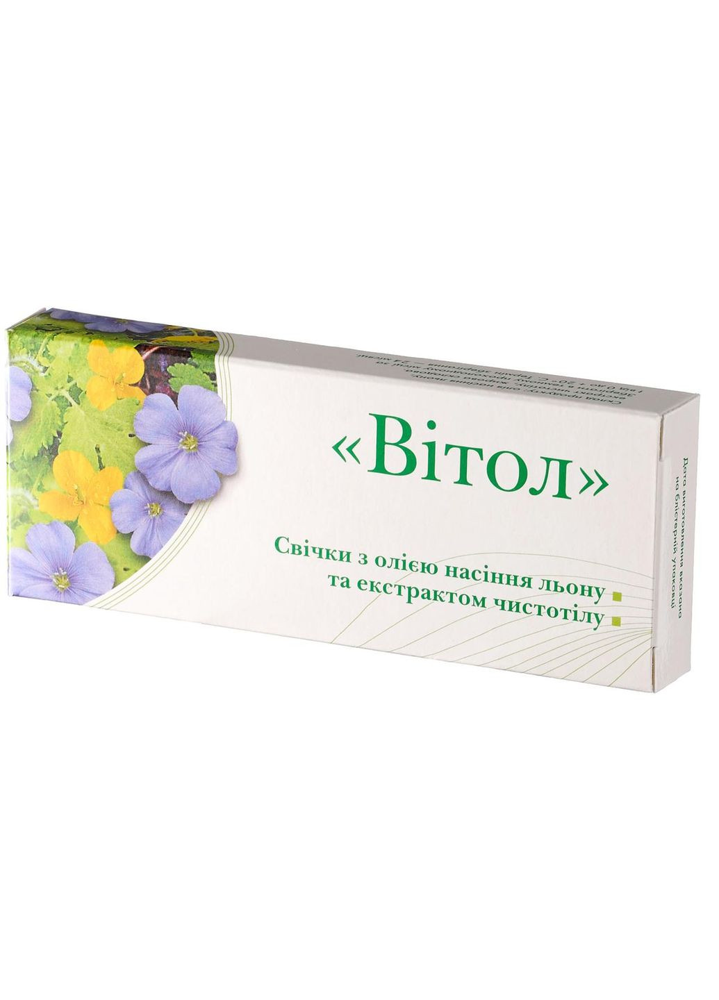 Cвічки "Вітол" з олією насіння льону та екстрактом чистотілу 10шт., профілактики онкозахворювань, Грін-Віза. Грін-віза (354824654)