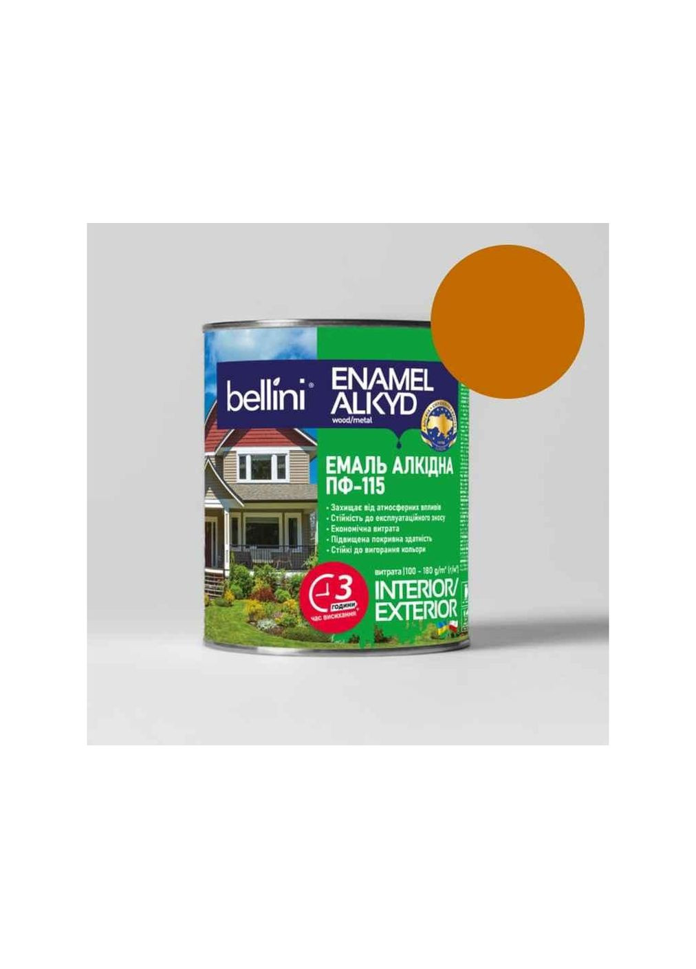 Емаль алкідна ПФ-115 Жовто-коричневий 2,8кг ТМ Bellini (311957062)
