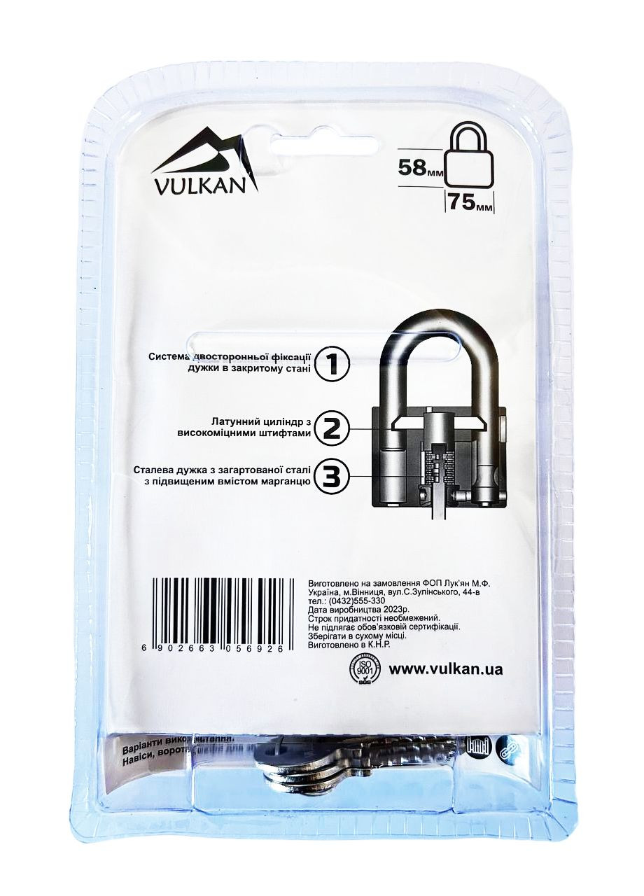 Замок навесной PVC 75мм BX0175 Vulkan (360399379)