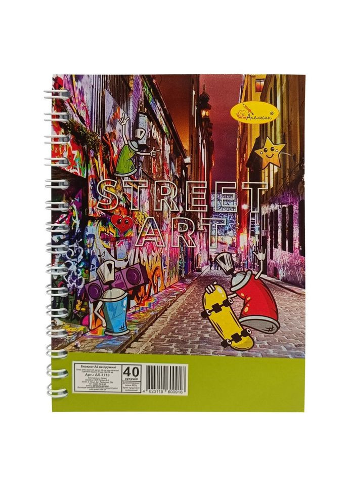 Блокнот для записів АП-1711 А6, 40 аркушів, пружина збоку Апельсин (329180812)