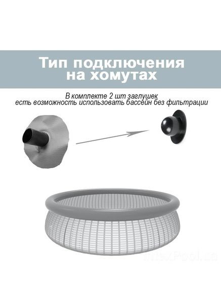 Надувной бассейн семейный 28132 (366х76 см), 5621 л No Brand (343036873)