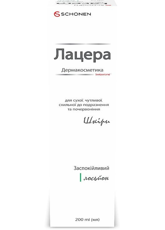 Успокаивающий лосьон для кожи ProCalming Lotion 200ml (1156482-122904) Lacera (369375236)