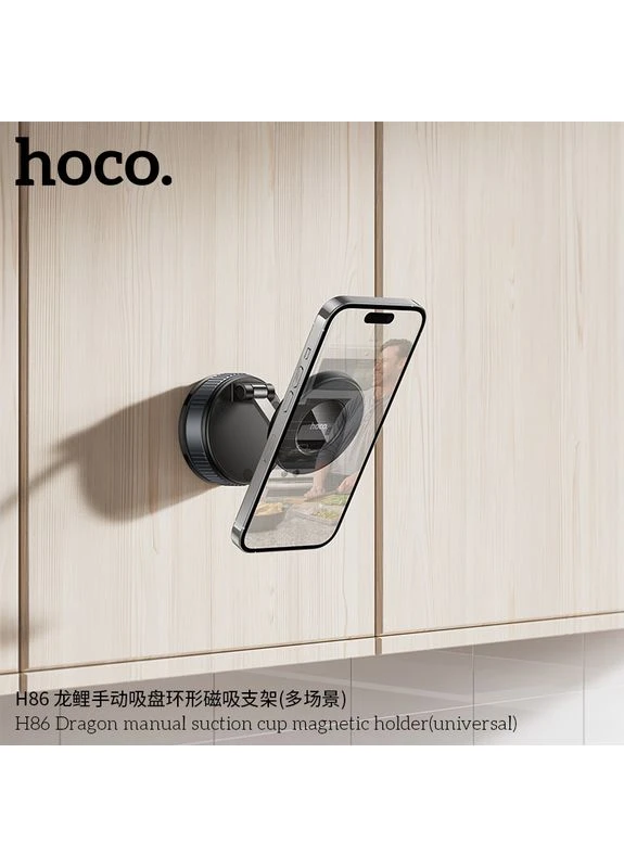 Автотримач для телефона Dragon manual suction cup magnetic holder(universal) (6942007658560) Hoco H86 (399456006)