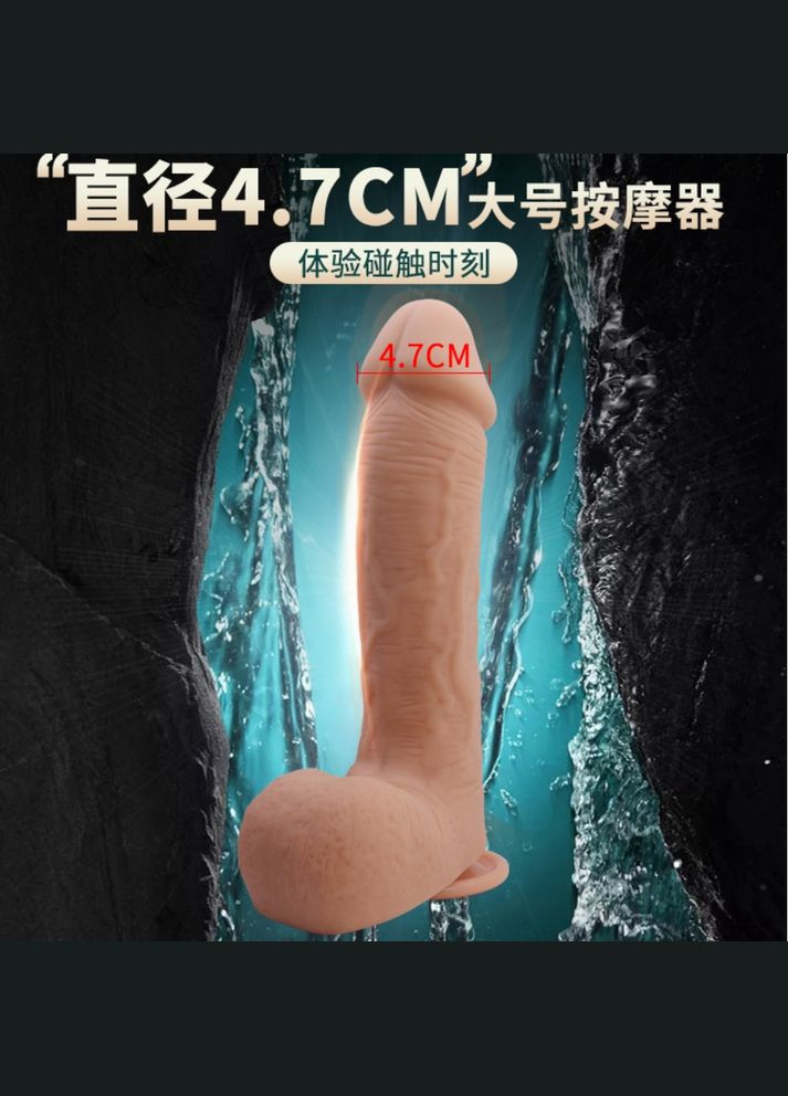 Фалоімітатор на присосці з мошонкою "JOHNSON" LyBaile (301417031)