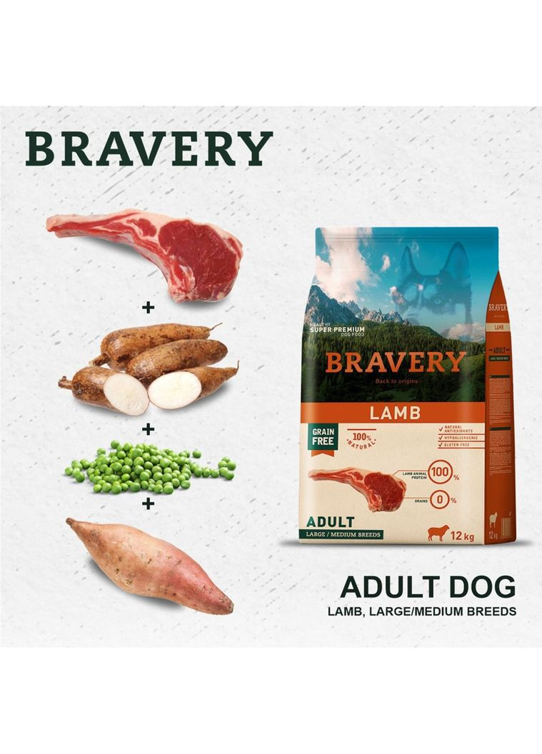 Сухий корм Bravery (364789247)