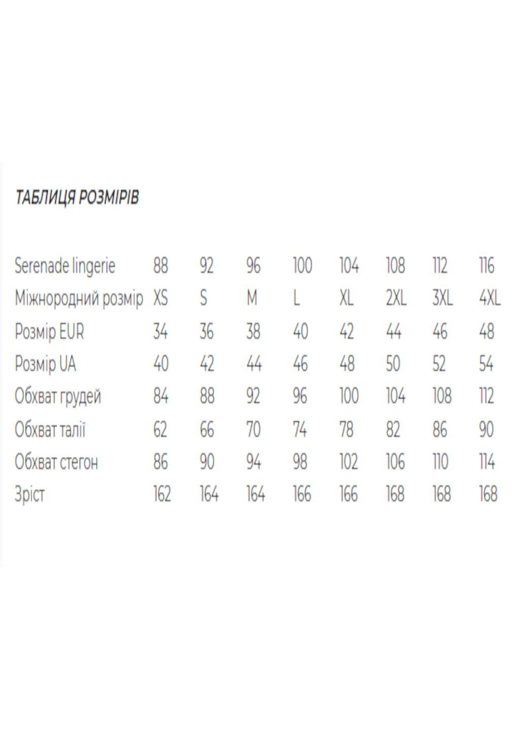 Халат жіночій атласний Lingerie Serenade (323204176)