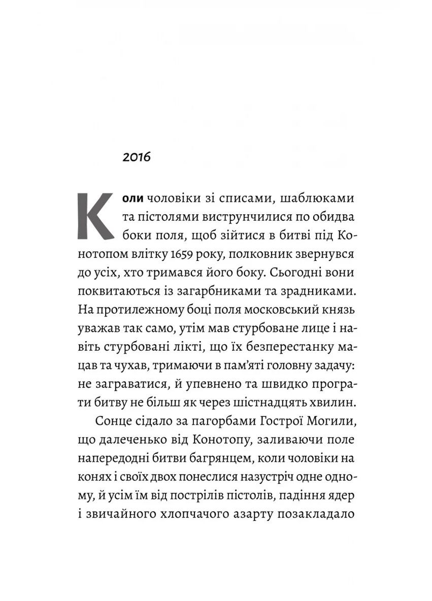 Летиція Кур'ята та всі її вигадані коханці, яким вона збрехала про свого батька Лабораторія (370072968)