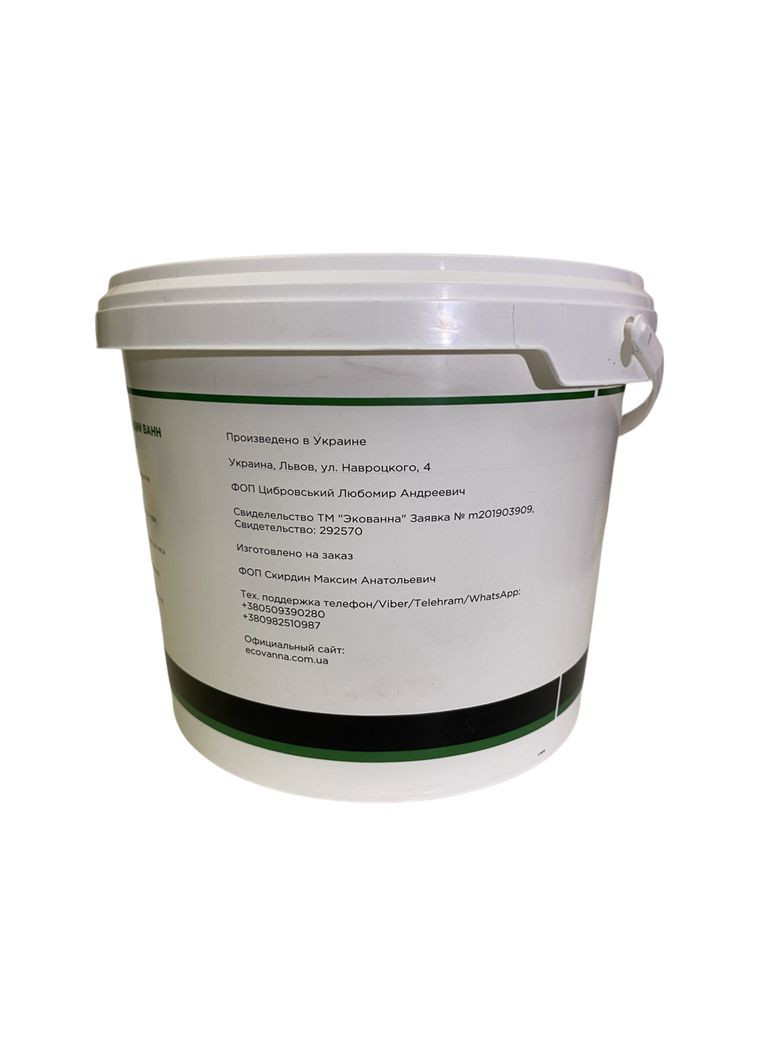 Жидкий акрил для чугунных, стальных и акриловых ванн ЭкоВанна 1,2 м ЕкоВанна (367736019)