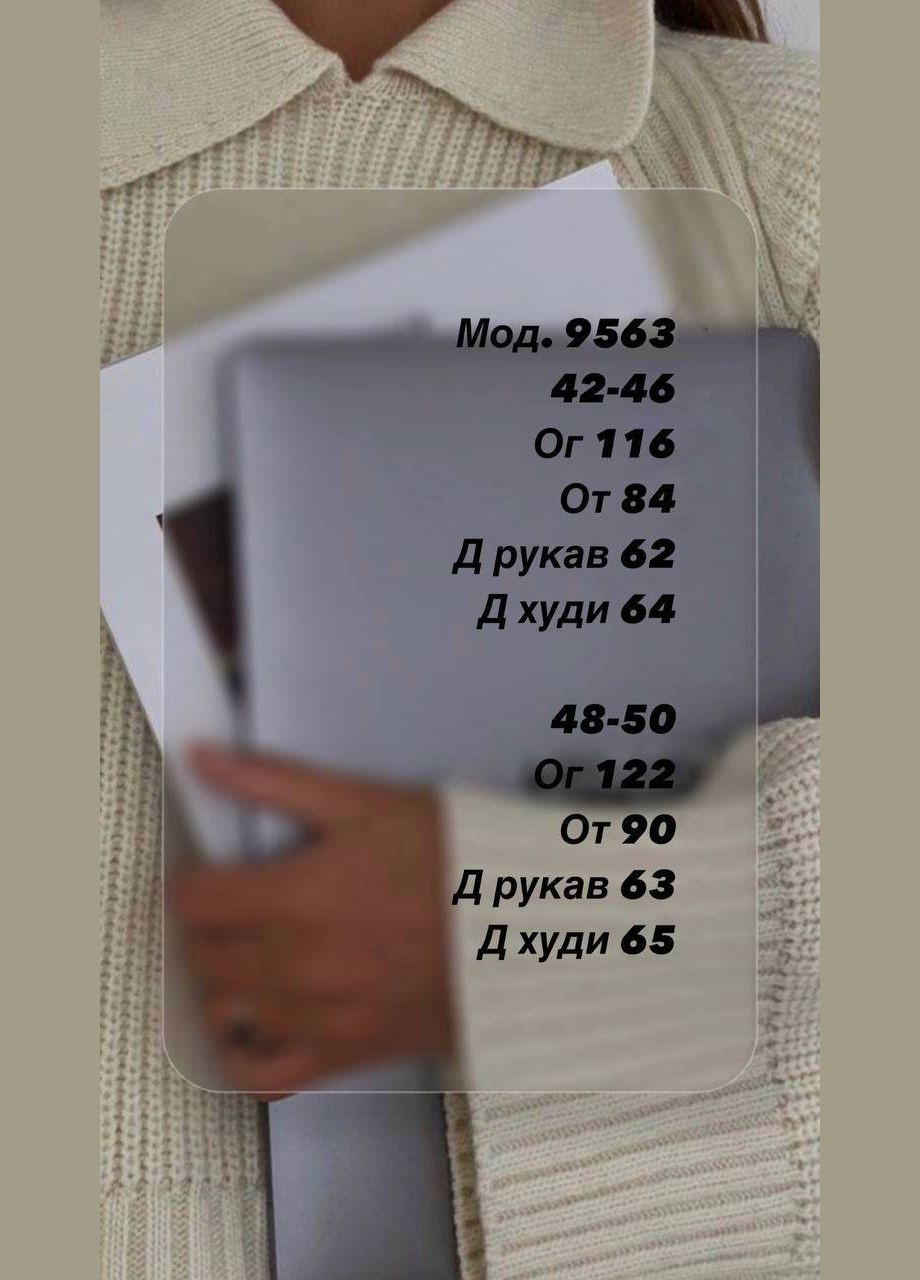 Білий світшот жіночій на флісі бант (319321190)