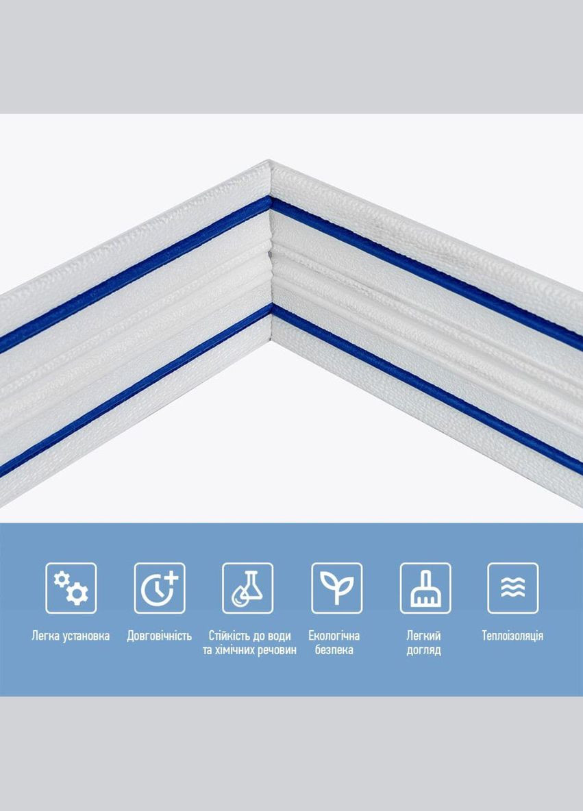 Плінтус РР самоклеючий 2300х140х4мм з синьою смужкою (D) SW-00001811 Sticker Wall (315348994)