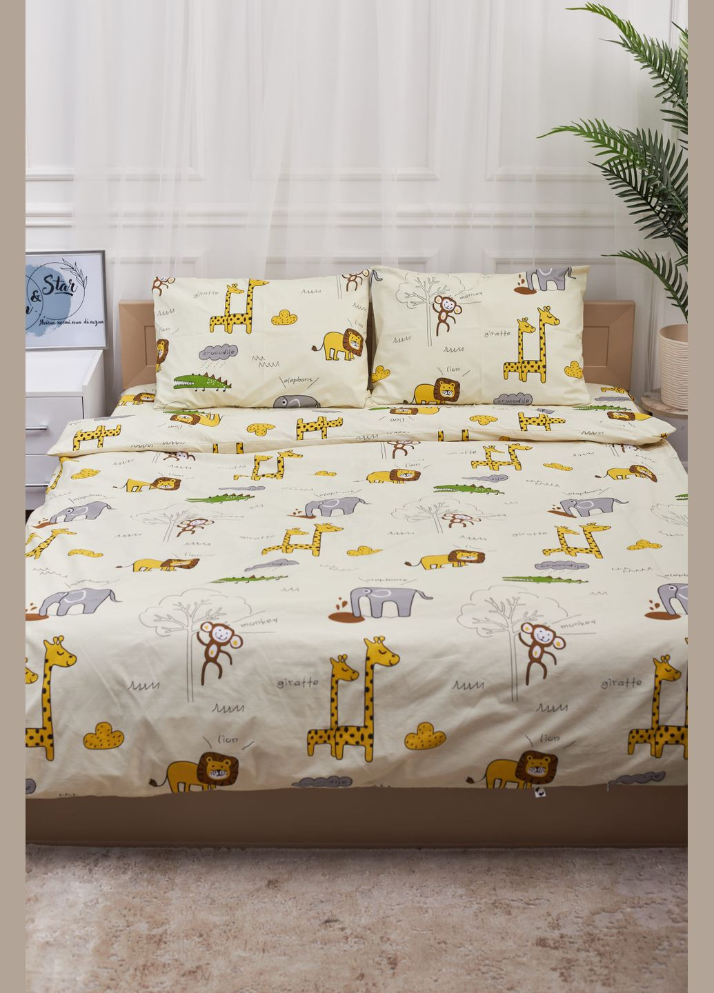 Комплект постельного белья евро 200х220 наволочки 4х50х70 Бязь Gold Люкс (MS-820001263) Moon&Star Savanna (285717367)