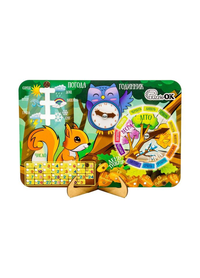 Пізнавальний дитячий календарик Арт-14470 з підставкою PuzzleOK (367962103)
