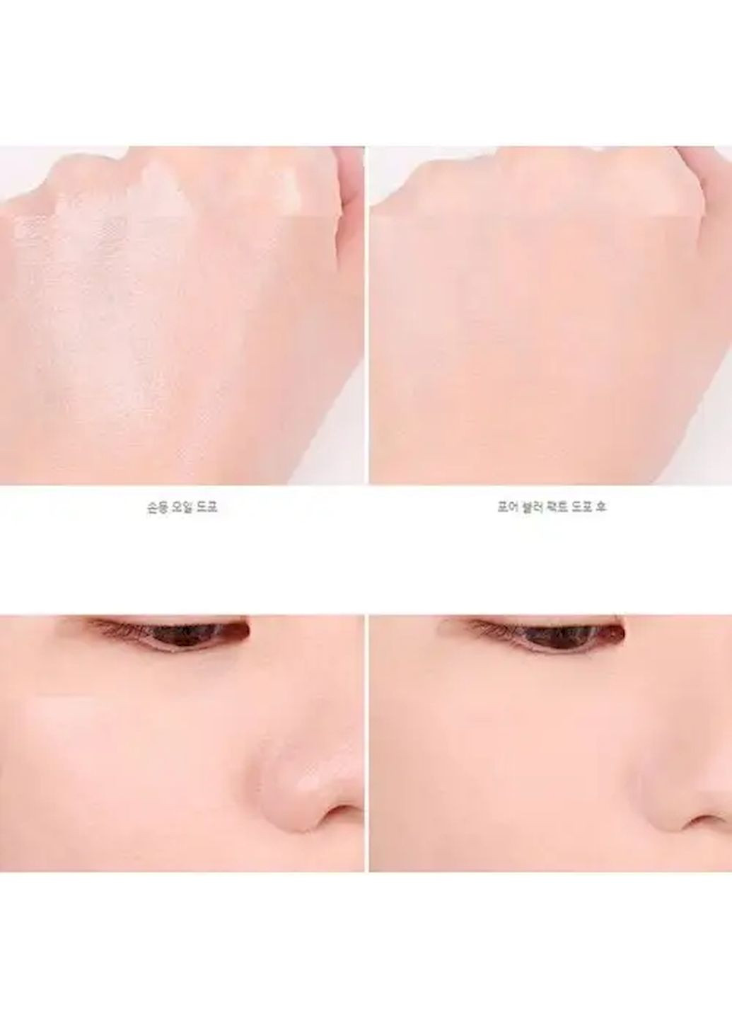 Компактная матирующая пудра Pore Blur Pact для кожи с расширенными порами 12.5 г INNISFREE (319340331)