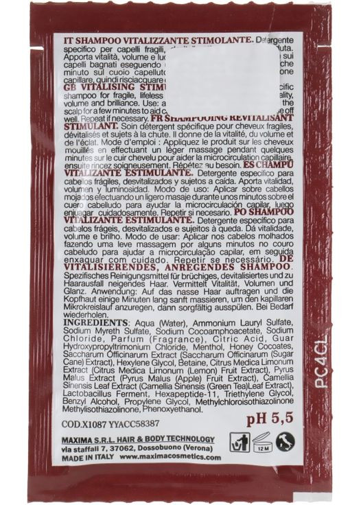 Шампунь стимулирующий (пробник) DHC Energizing Shampoo 10ml (328919-91861) Nook (368613054)