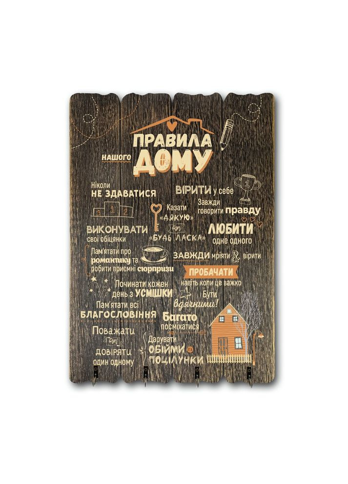 Декоративная деревянная ключница 41х29 см Правила нашего дома хртк0001кву Тур-Колекшн (358221695)