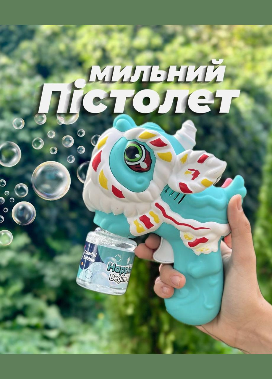 Пистолет с мыльными пузырями Bubble Fun 618 Голубой пистолет Fun Game (327797227)