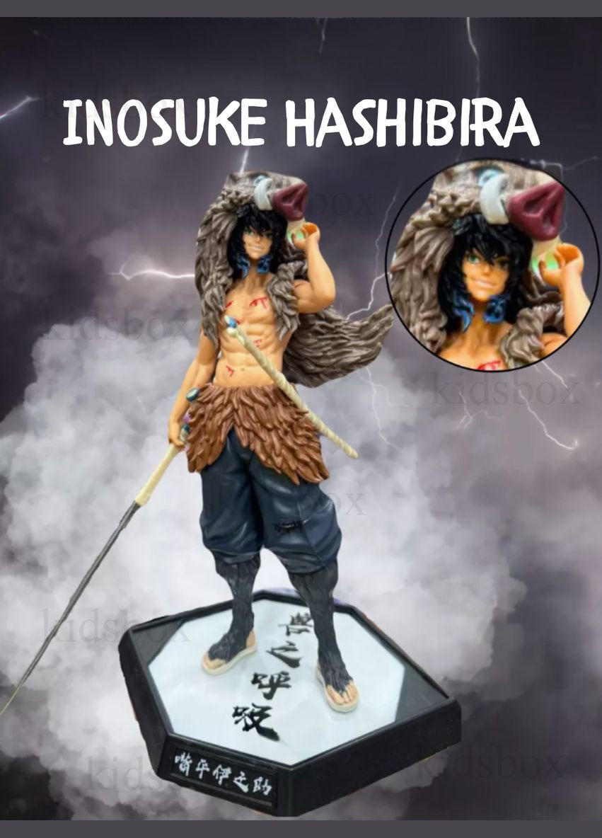 Фігурка Іноске Хашибіра Клинок розсікаючий демонів іграшка Inosuke Hashibira Demon Slayer аніме 30см Shantou (322301642)