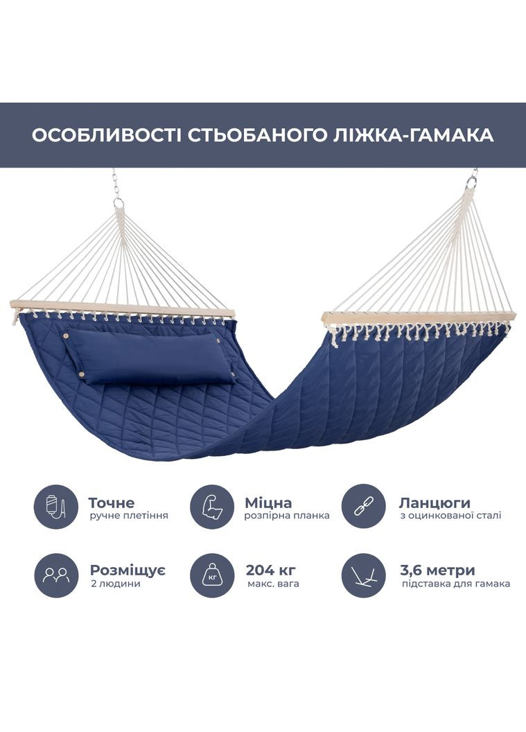 Гамак WCG (342121036)