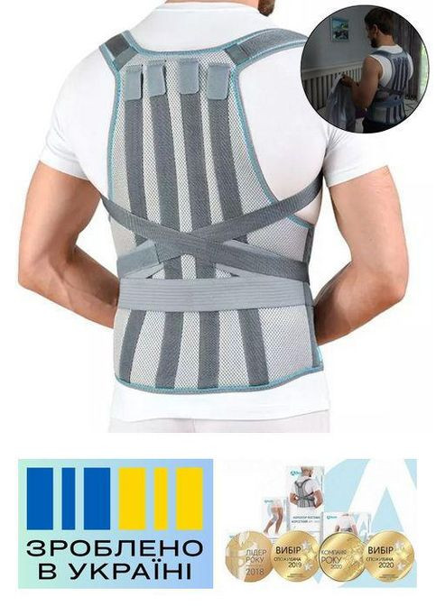 Бандаж для постави . 1/50-64см. Жорсткий. Ребра жорсткості. Універсальний. Коректор постави Alkom 1070 (367722567)