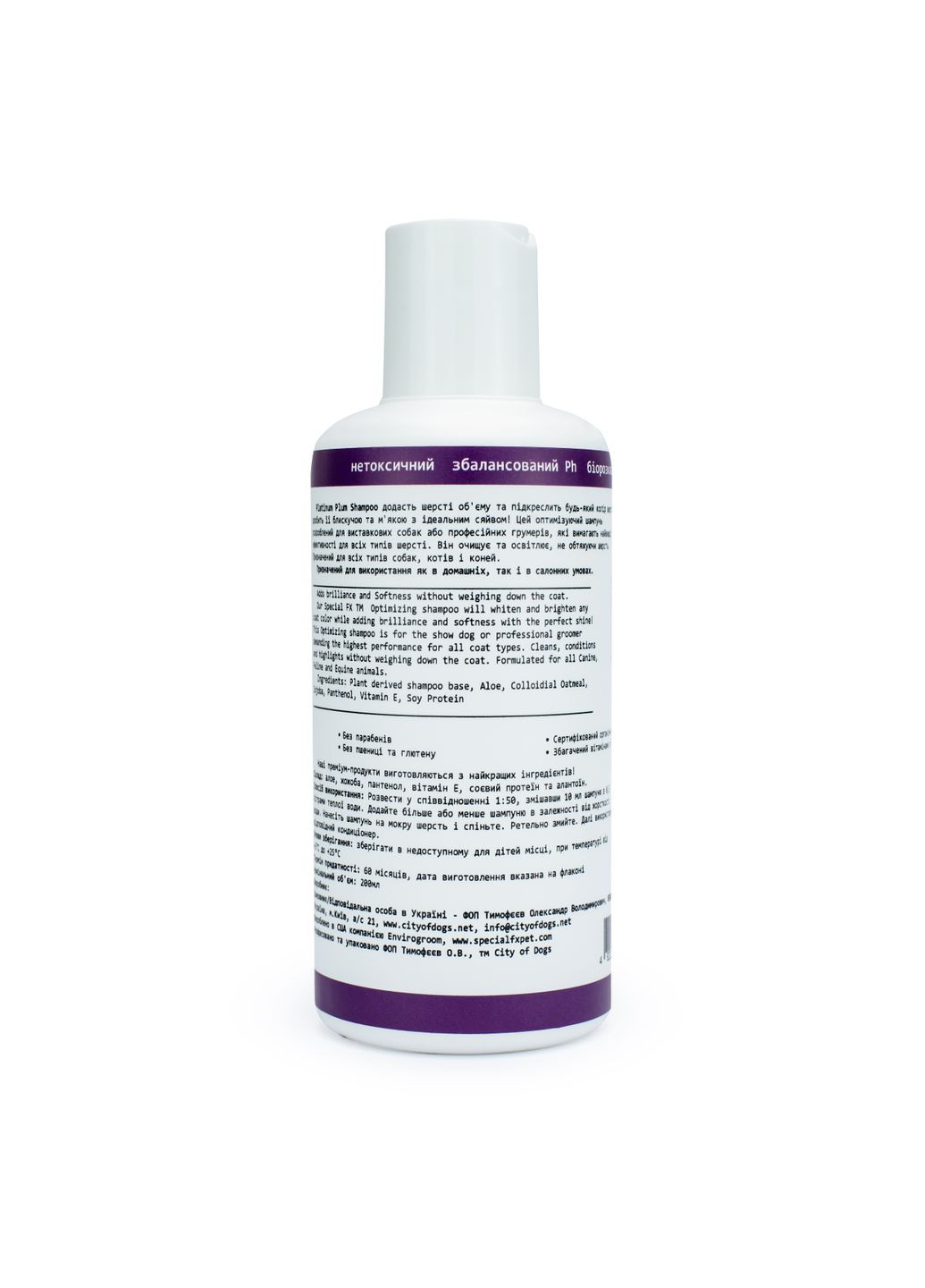 Оптимізуючий шампунь Platinum Plum, 500 мл City of Dogs (355929004)