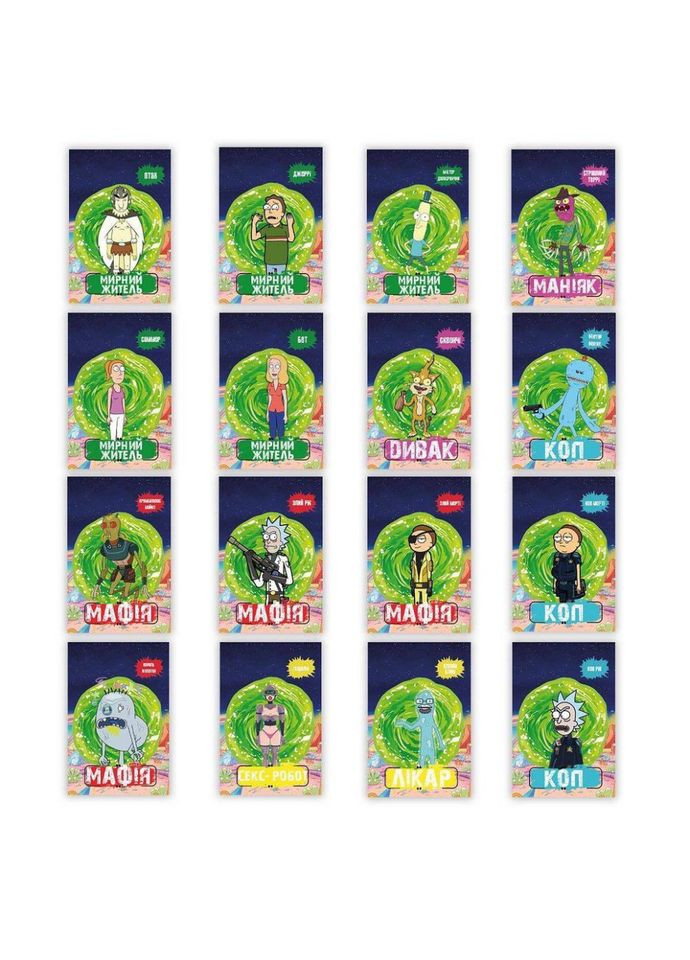 Настольная игра "Мафия "Год и Морти" PLR 0037 Flixplay (364132221)