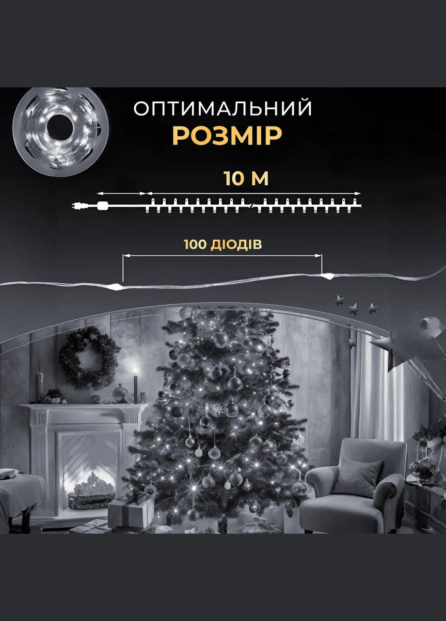 Гирлянда роса 10 метров USB на 100 led светодиодов капля белый провод белая USB100L10MWW Garlando (306849450)