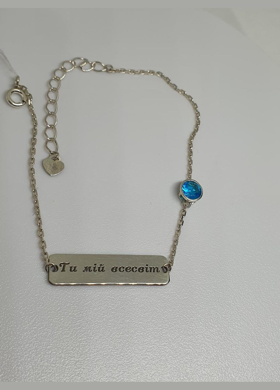 Срібний браслет 925 проби Імений з камінчиком No Brand (329869085)